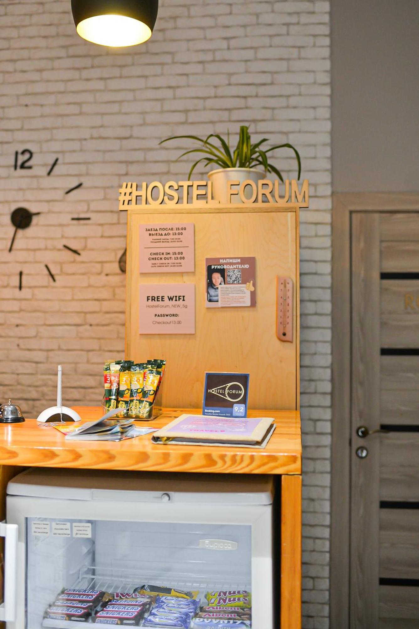 Hostel Forum Astana Dış mekan fotoğraf