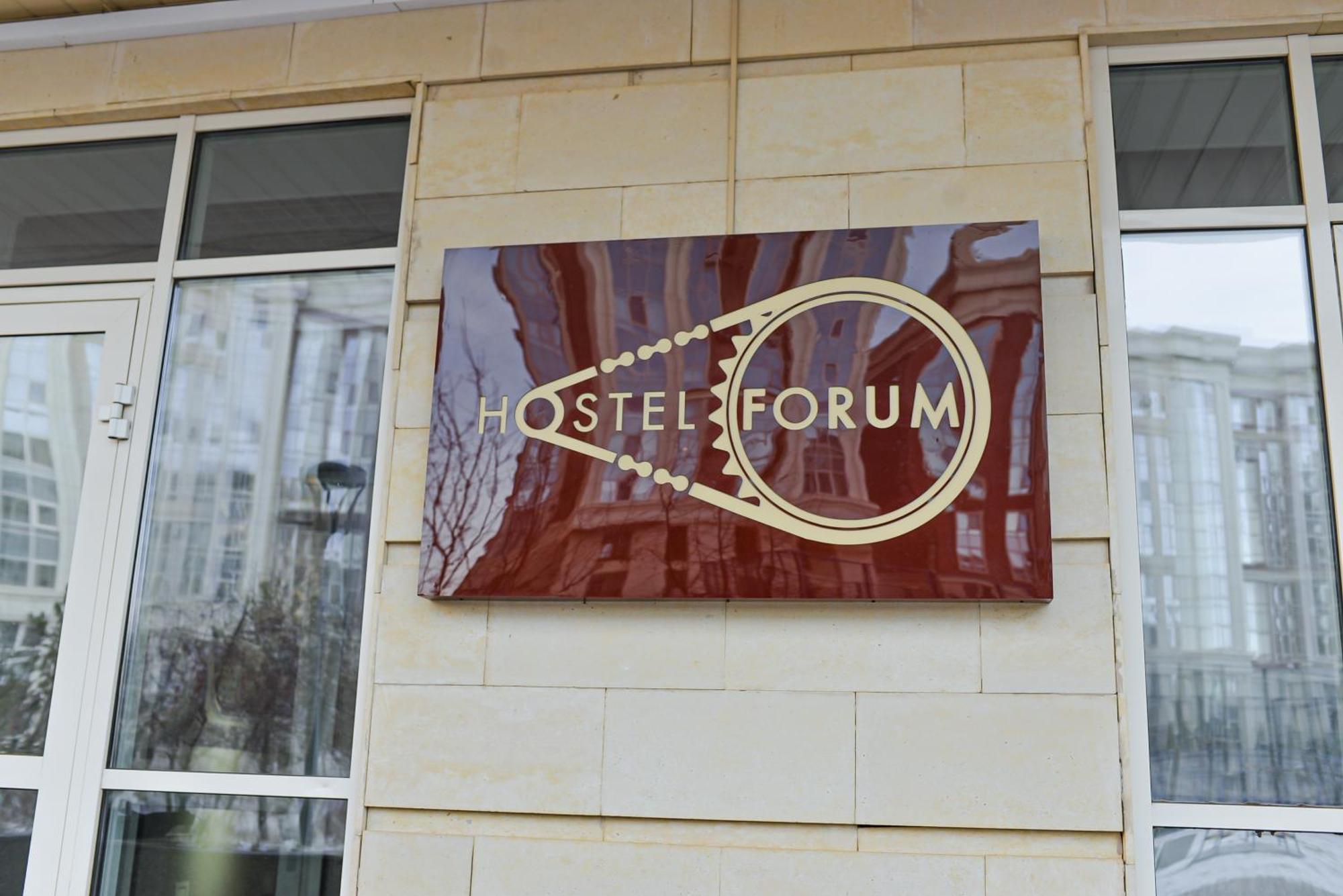 Hostel Forum Astana Dış mekan fotoğraf