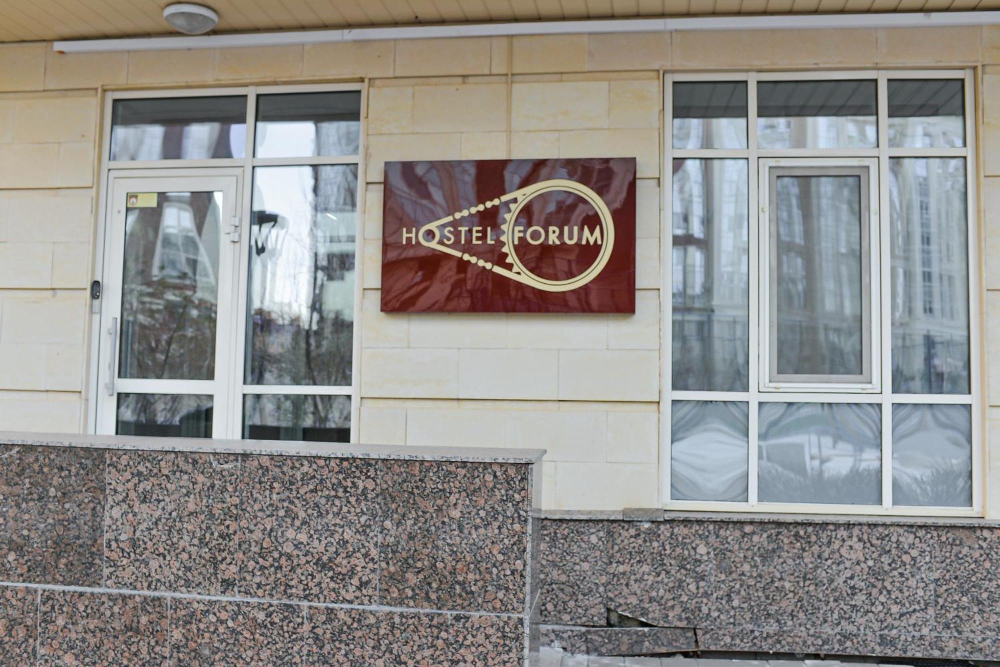 Hostel Forum Astana Dış mekan fotoğraf